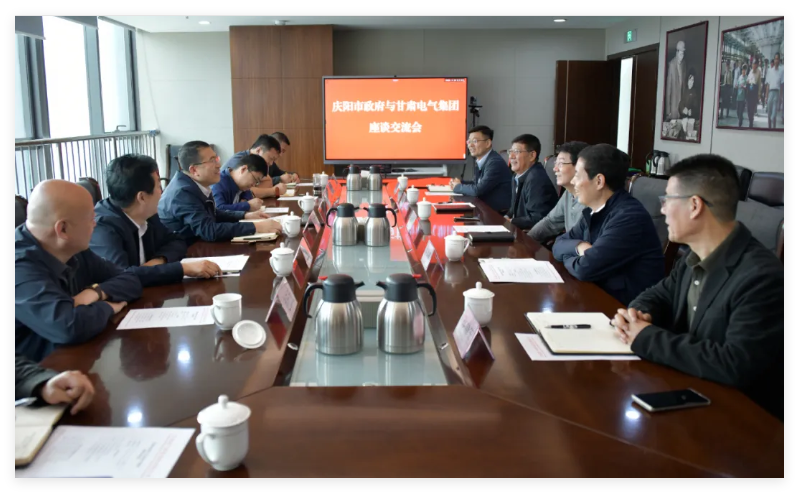 甘肃龙八国际long8与庆阳市政府开展座谈交流