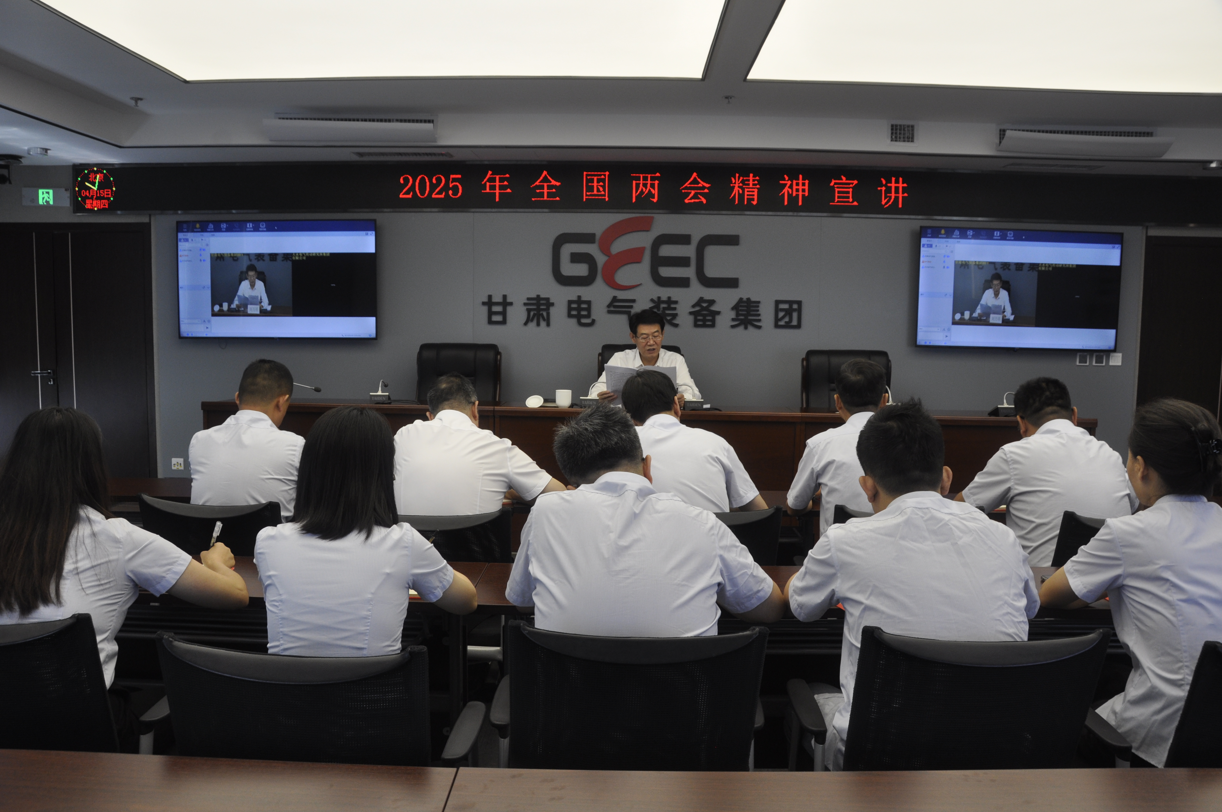 甘肃龙八国际long8向导班子成员赴下层联系点宣讲2025年天下两会精神